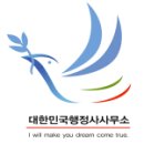 행정사사무소 좋은생각 이미지
