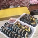 한라네김밥