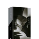 [모집중][다산책방] 죄인들의 숙제 서평단 모집
