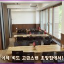 일산수산물판매센터 Daum카페