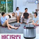 바디닥터 - 영등포구 영신로1가길 11-1 | 바디닥터