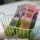베러댄 | 아이 간식부터 아침식사까지, 베러댄슈가 잼스틱 땅콩 스프레드 솔직 후기
