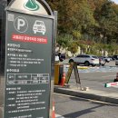 CU 송추유원지 이미지