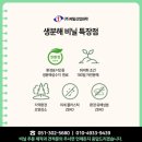 ㈜자연수지 이미지