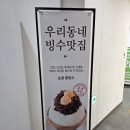 양와당철산점 이미지