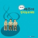 터치우드