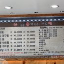 궁중해물손수제비 이미지