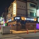 스미노카리
