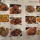 호가양꼬치 이미지