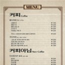 사, 여백, 찻잔 이미지