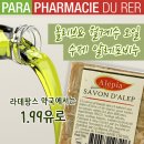 장인약국 이미지