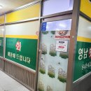 엄사중앙로 17 이미지