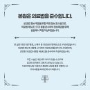 광진제일한의원 이미지