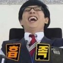 송어촌