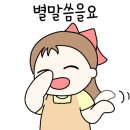 엄마사랑어린이집 이미지