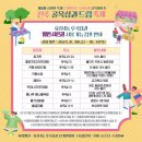 충만치킨전주대점 - 전주시 완산구 후곡길 15 | 충만치킨전주대점