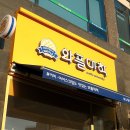 와플대학인천도화캠퍼스