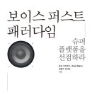 퍼스트정보기술 한국일보