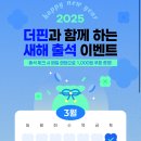 더핀 이미지