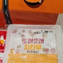 또래오래영인점