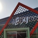 심우체험작품관