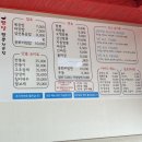 짬달 이미지