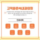 고덕바른속내과의원 이미지