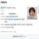 오디션정보, 예스아이엠엔터테인먼트소속, 예스아이엠오디션1차, 예스아이엠오디션후기, 예스아이엠연습생