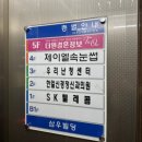 제이엘텔레콤 - 창원시 의창구 읍성로 78 | 제이엘텔레콤
