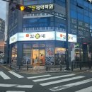 김가네용산점 이미지