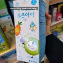 조은이화약국 이미지