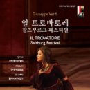 이채프로덕션 | [후기] 푸치니, <투란도트> (2015 브레겐츠 페스티벌) - 진실한 사랑의 힘! (메가박스, 2015.7.25)