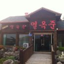 준라이브 - 가평군 조종희망로5번길 24 | 준라이브
