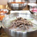 동동국수여주점