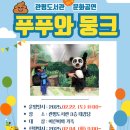 유성구 관평도서관 대전일보