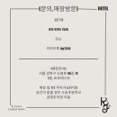 비포레스트