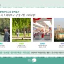 매곡고등학교 이미지