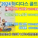 한마루태권도체육관 이미지