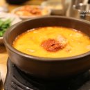 진국순대국 이미지