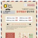 르네약국 이미지