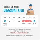 핫딜~아모레 바이탈뷰티 슈퍼콜라겐골드 (가능수량 5) 이미지