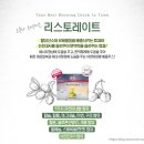 주고쥬스