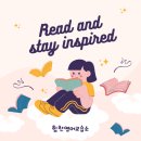 열심히하는영어교습소