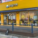와플대학 두바이와플 가격 배달 포장 내돈내산 꿀팁 후기