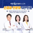 서울모두신경과의원 이미지