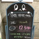 미남커트염색 이미지