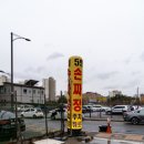 오짜장 이미지