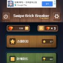 팡팡쏘아
