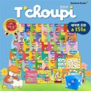 별똥별어린이도서관 | 남아 36개월까지의 책 육아 기록