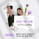 웨스턴팰리스웨딩